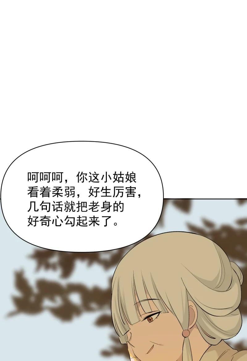 53 特殊喜好25