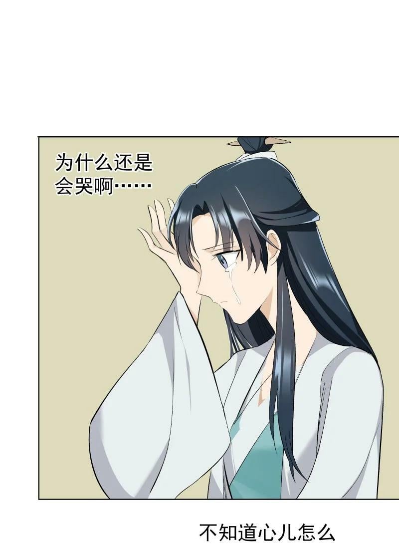 26 不会有那一天的35