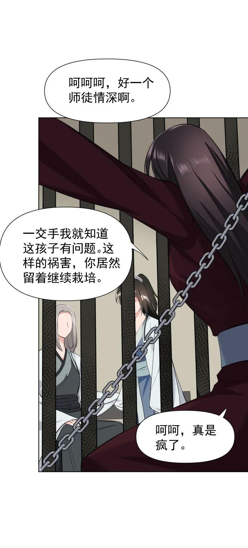 26 不会有那一天的17