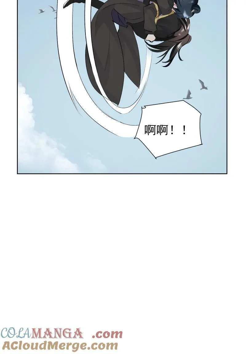 78 我站不住了36