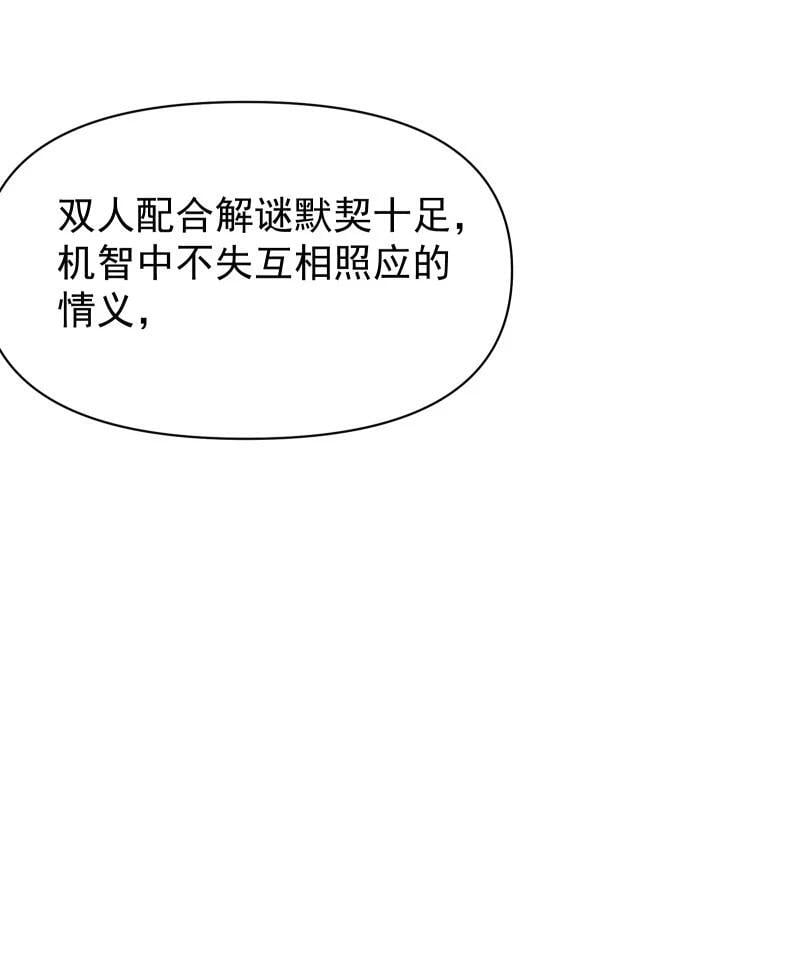 53 特殊喜好20