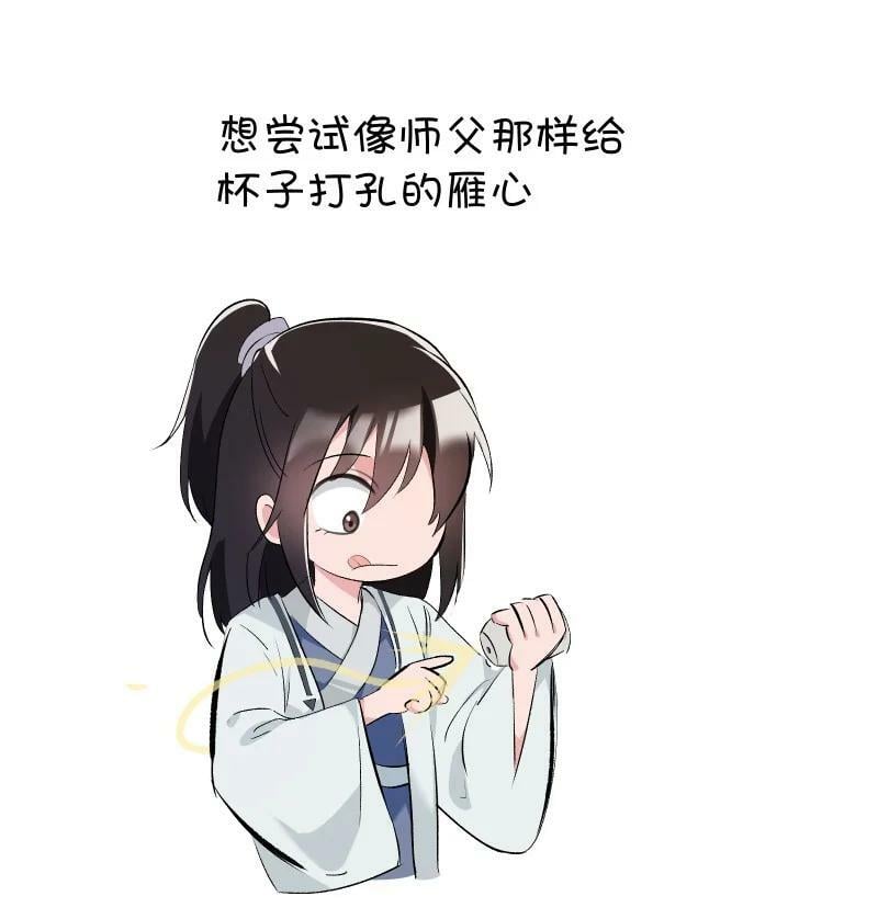 43 不实传言43