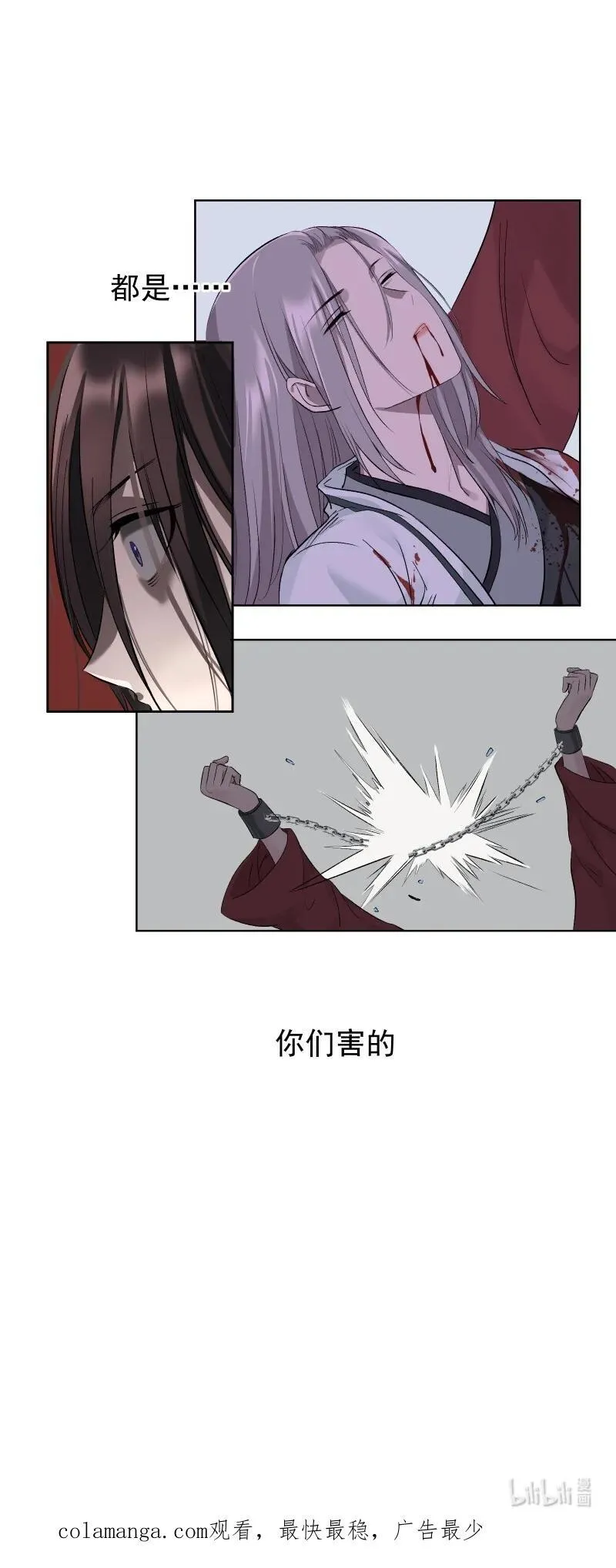 69 命悬一线44