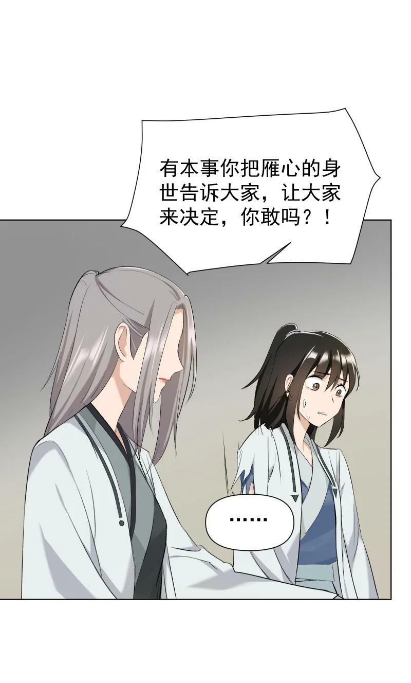 26 不会有那一天的19