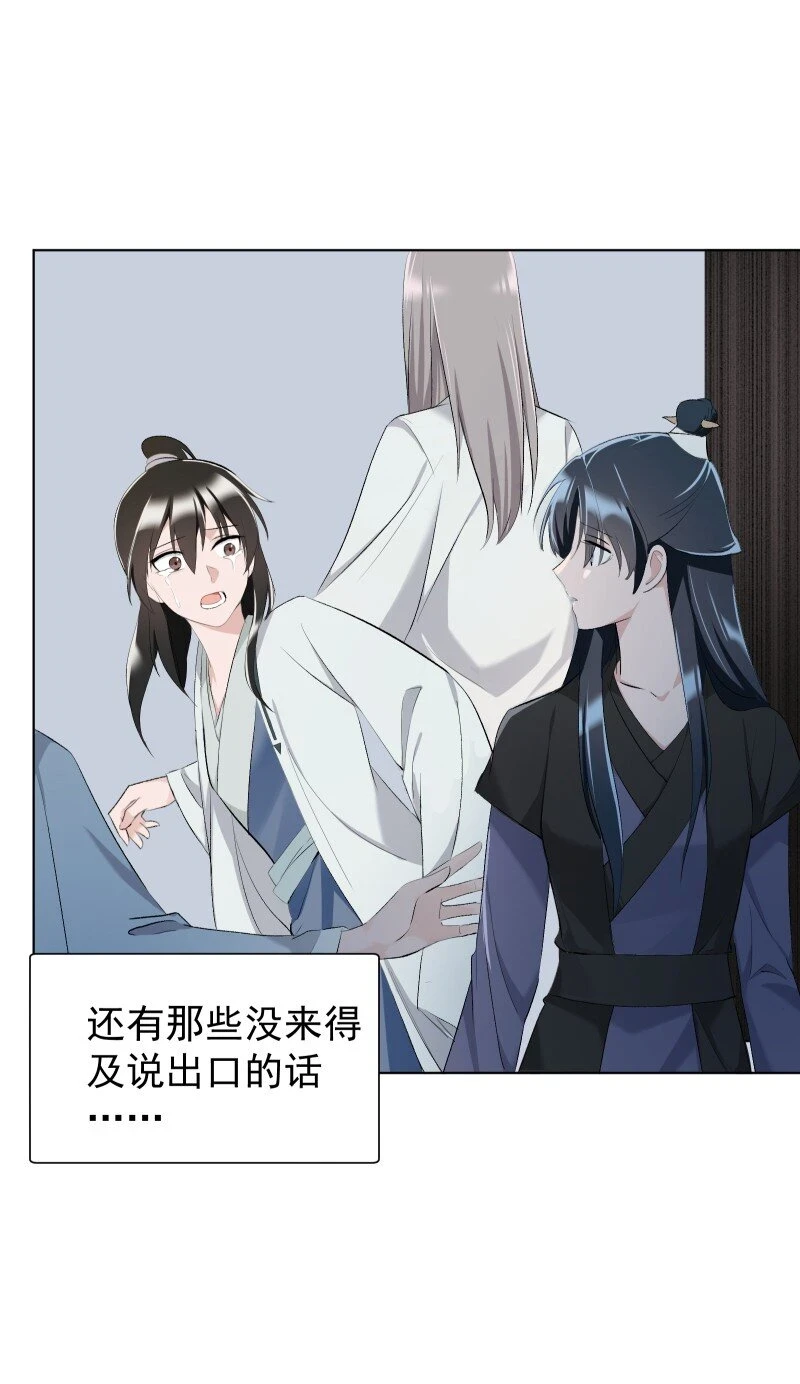 20 没有你则没有意义4