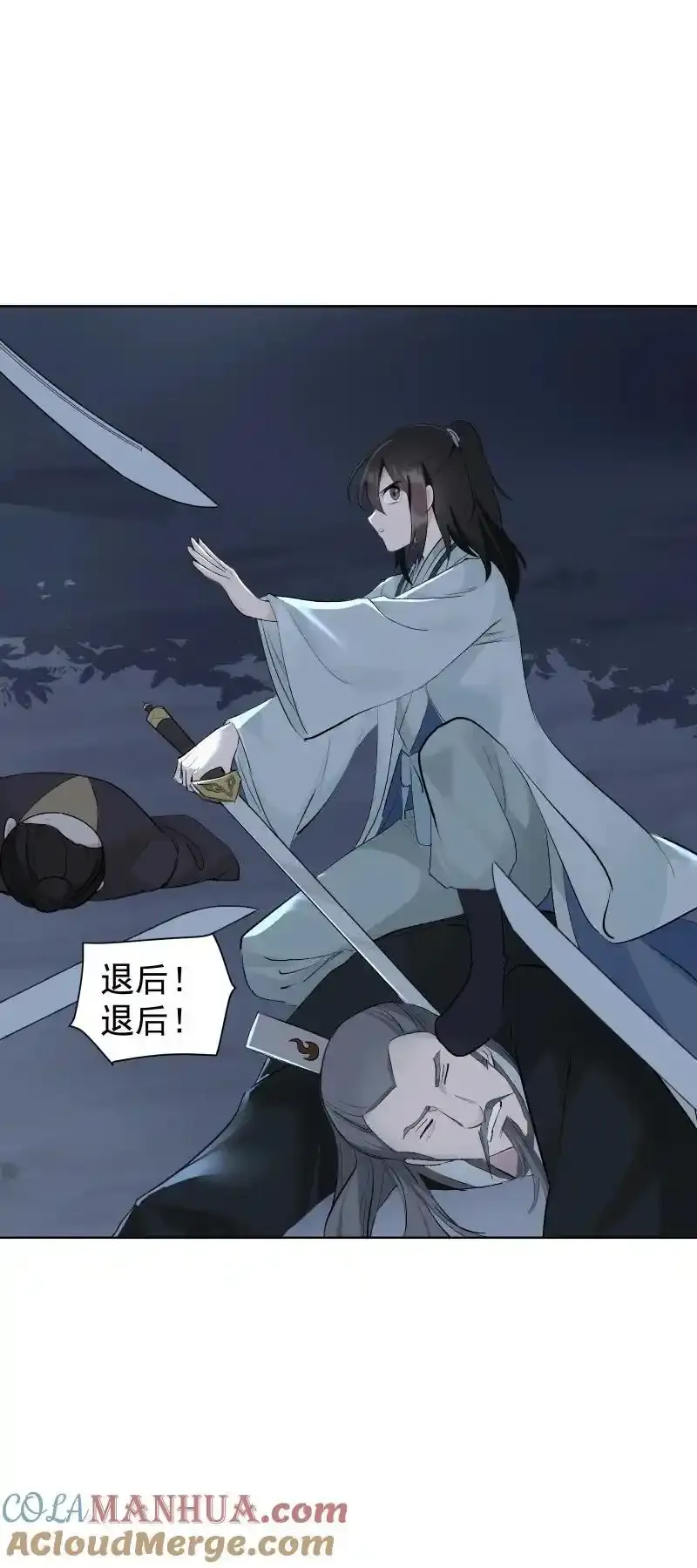 64 信任危机8