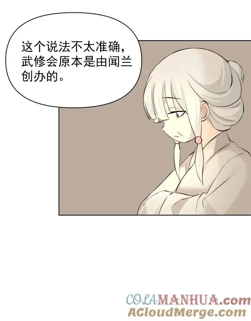 56 过去的秘密21