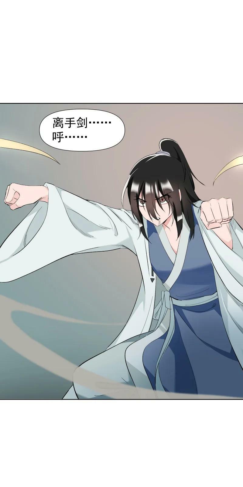 39 逃出乐坊15