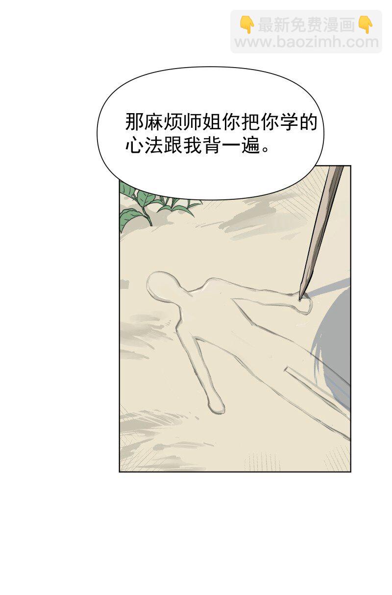 11 不确定的事6