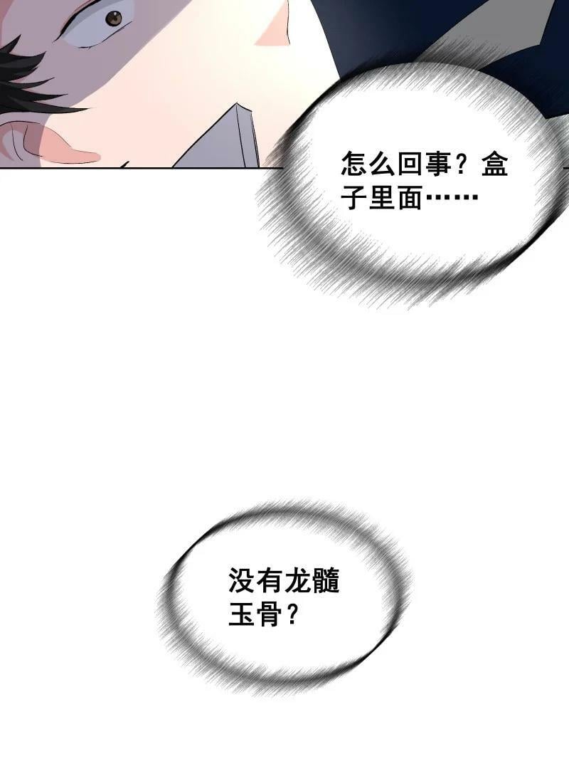 38 当下的抉择是你39