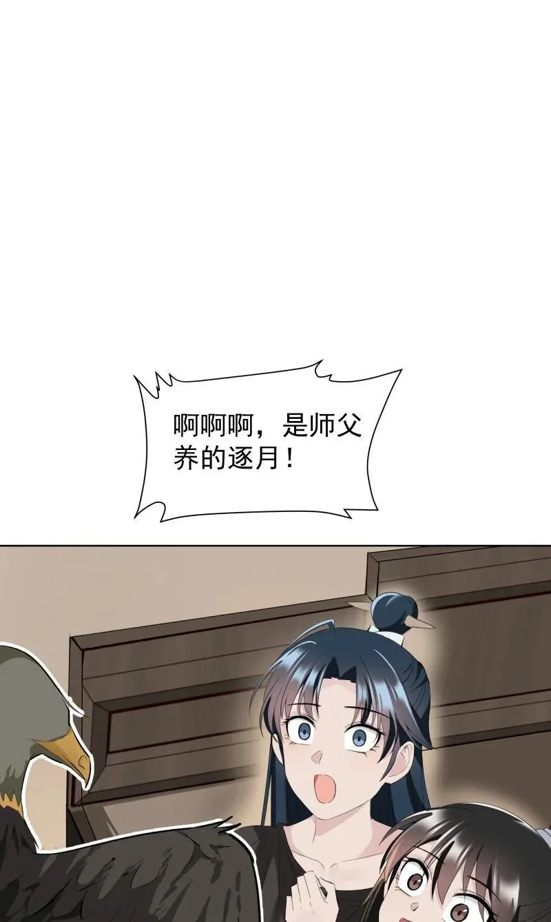 79 不许盯着看40