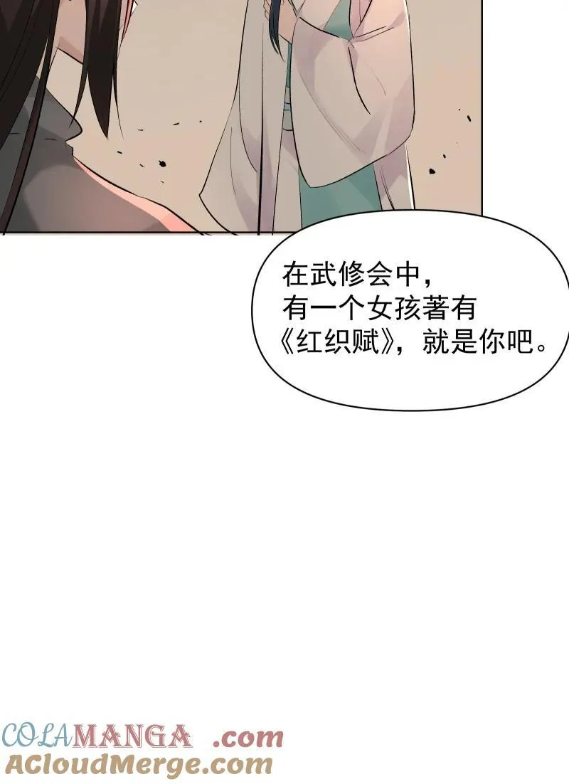 71 解铃人51
