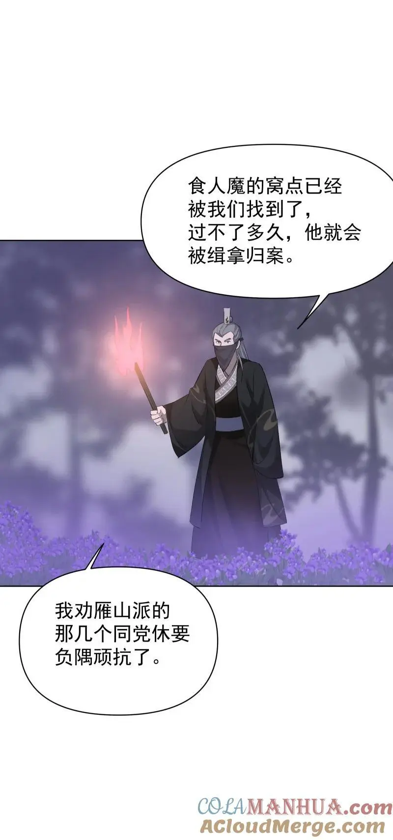 60 千钧一发3