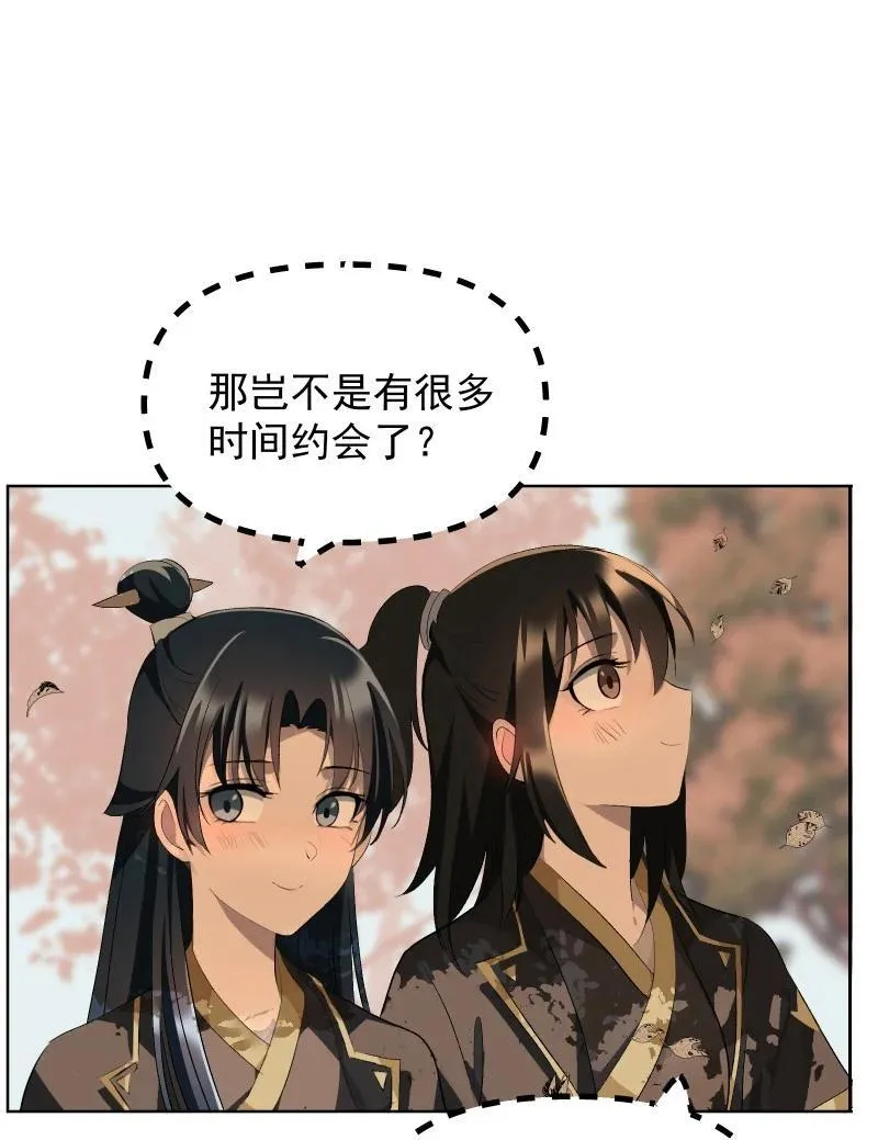 73 夕之曙光37