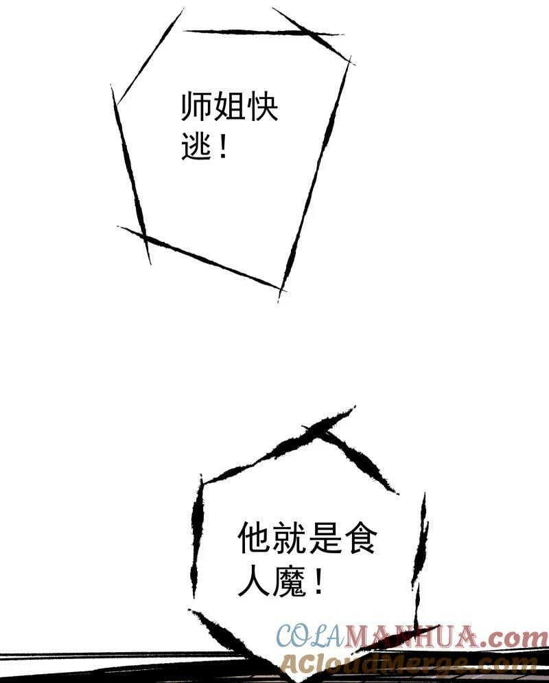 35 黑色的回忆16