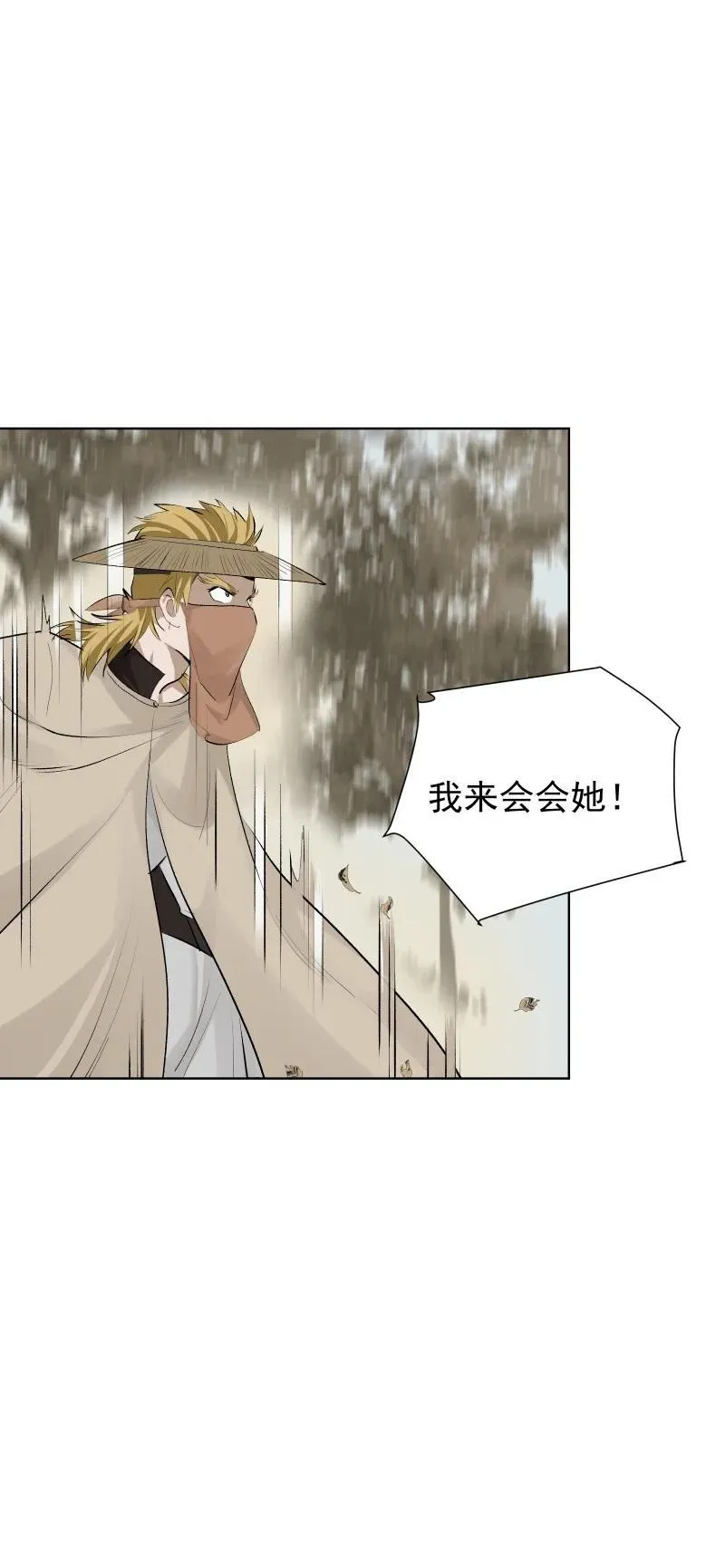 78 我站不住了31