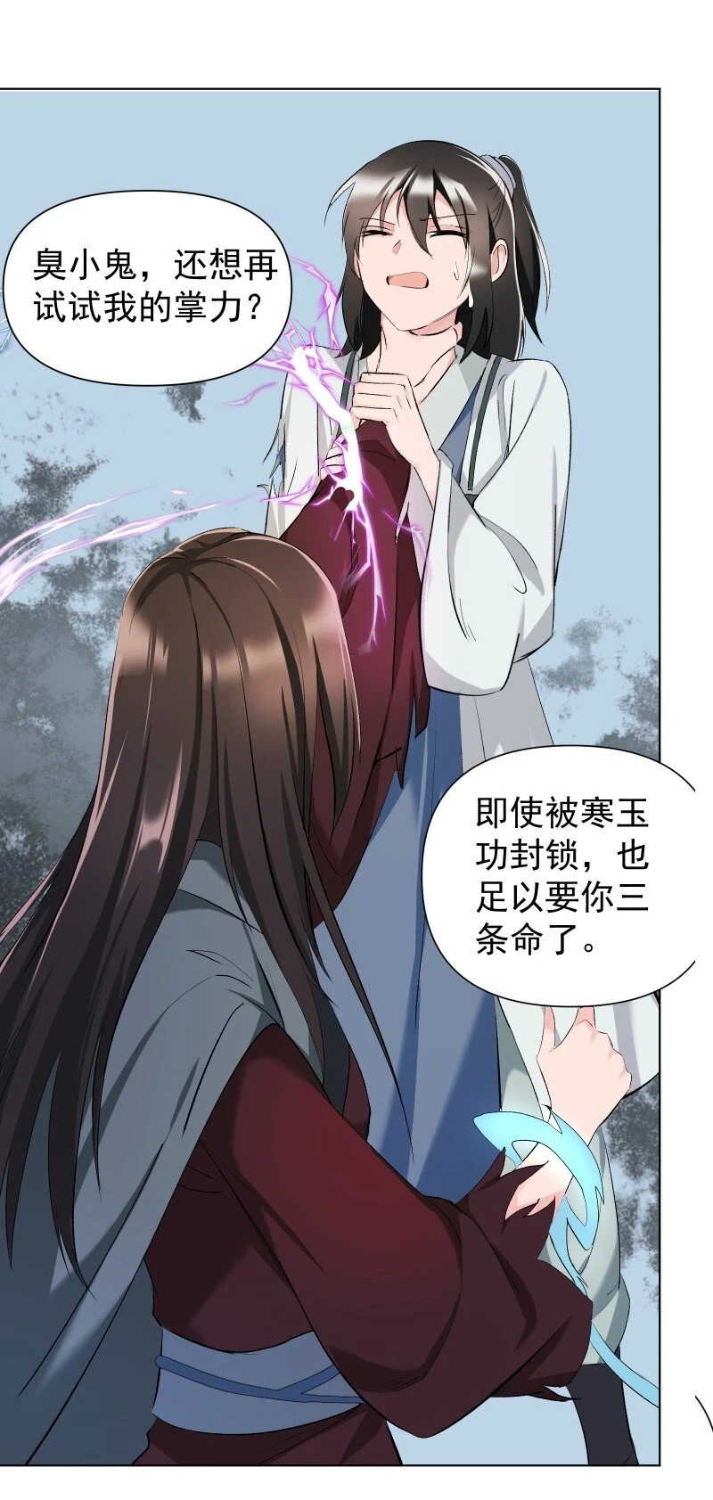 22 话说从头25