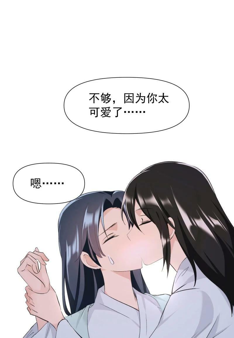 30 会吵到师父怎么办33