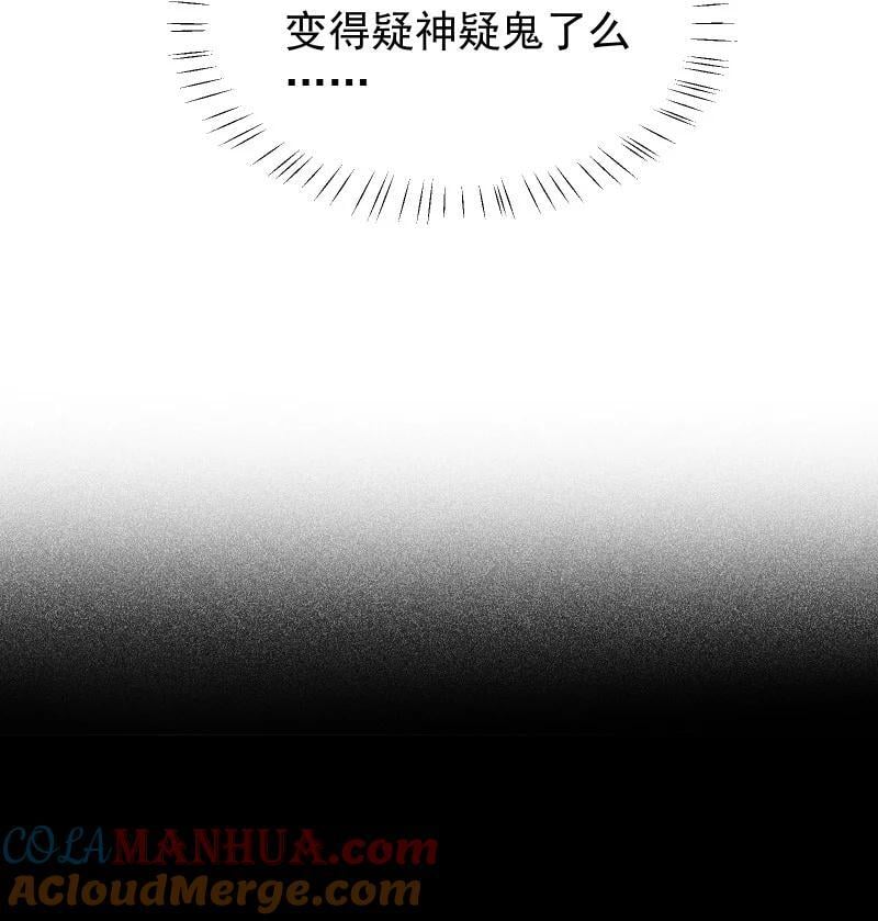 54 解不开的结3
