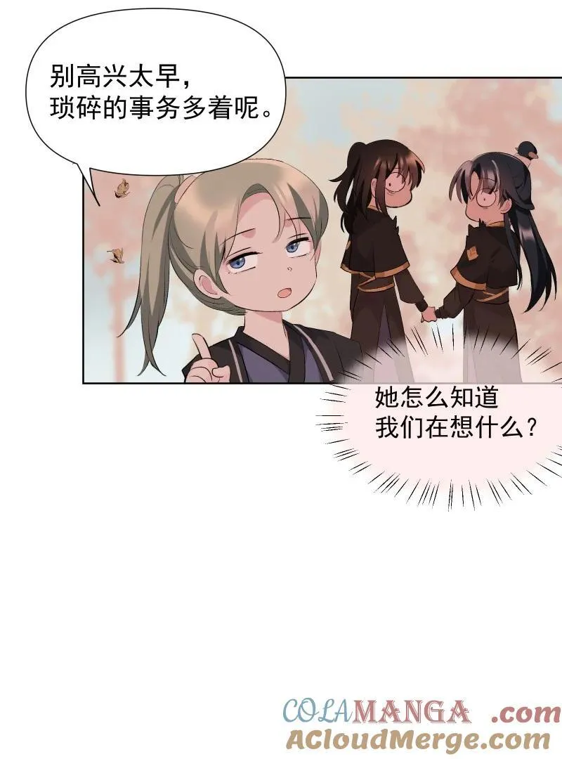73 夕之曙光39