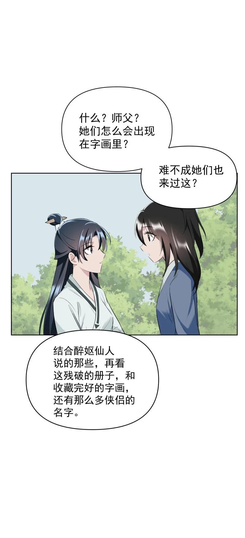 53 特殊喜好10