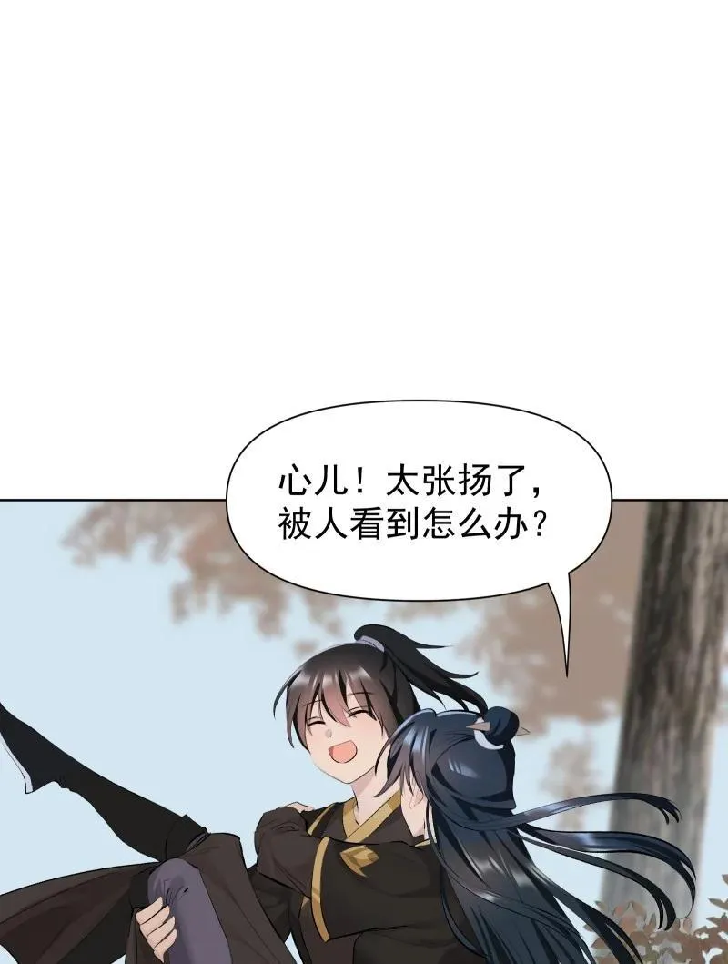 78 我站不住了10