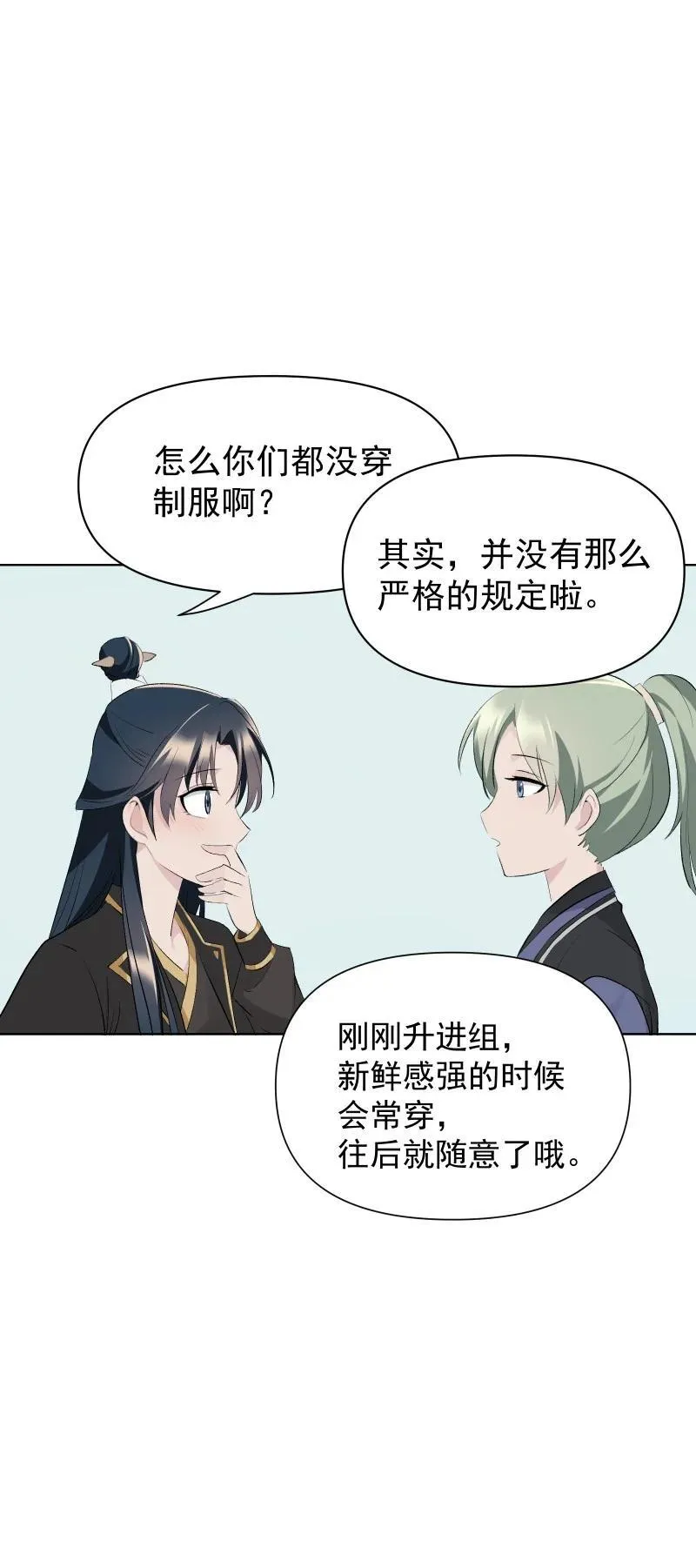 73 夕之曙光31
