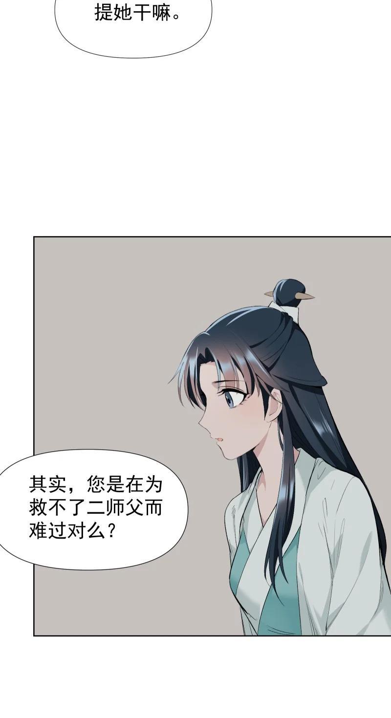 46（上） 迈向谜底7