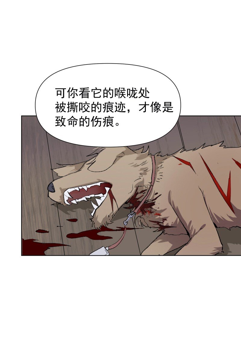 08 狭路相逢29