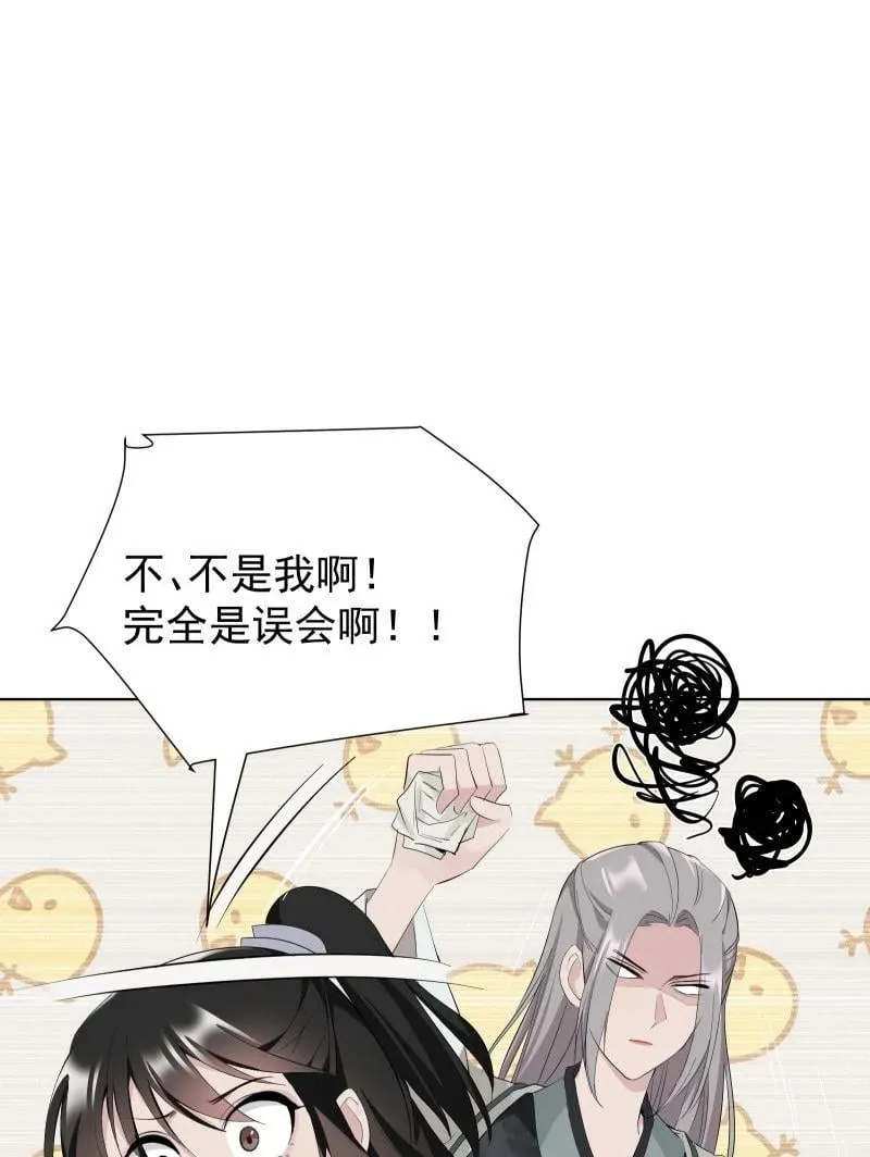 84 闻樱4