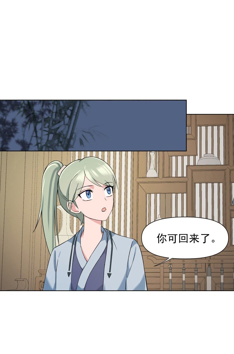 14 差点见不到你29
