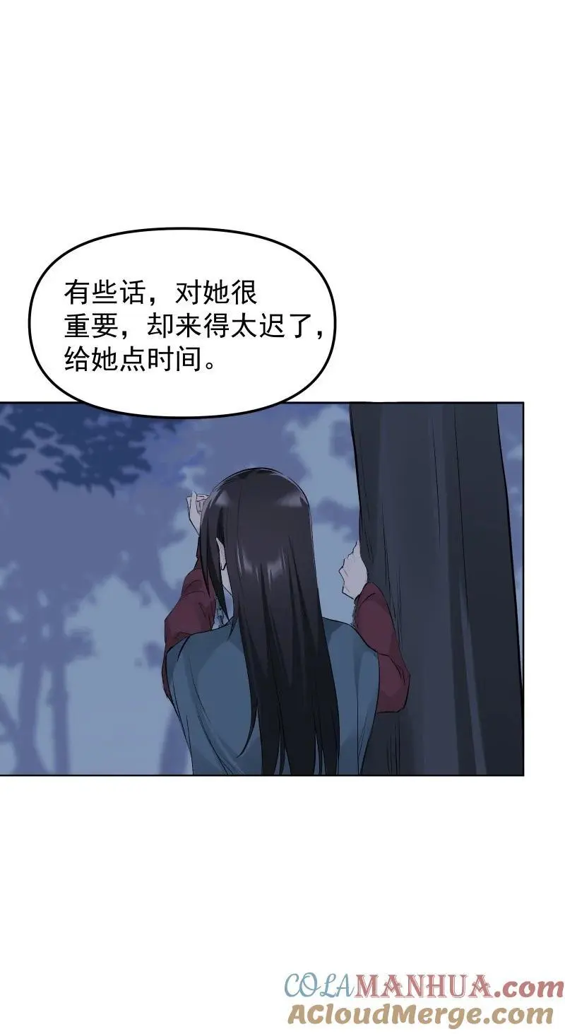 65 决战之际33