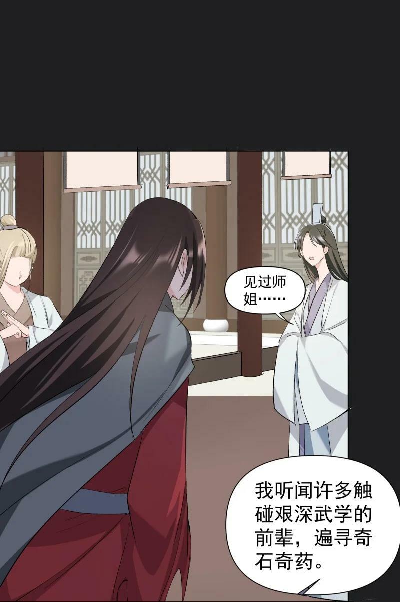 25 多想留住你7