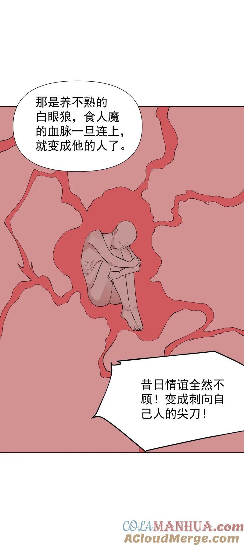 44 没喝下的酒34