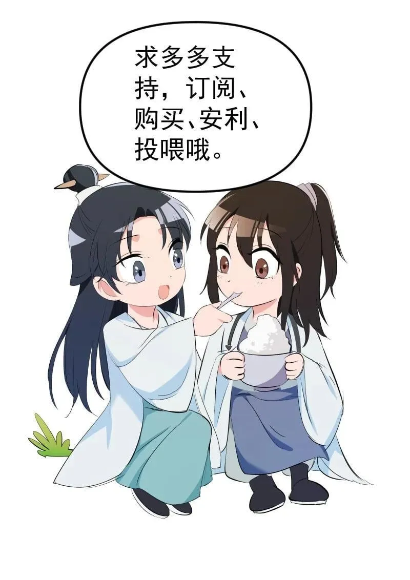 84 闻樱46