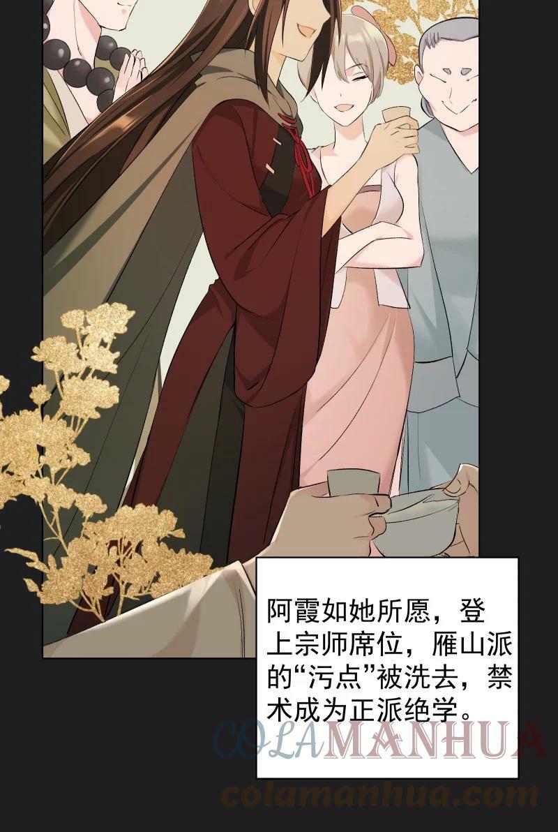 24 只因那年风雨急（下）33