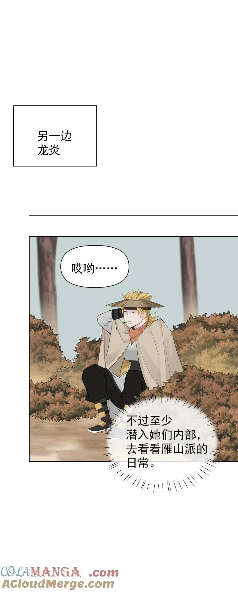 79 不许盯着看45