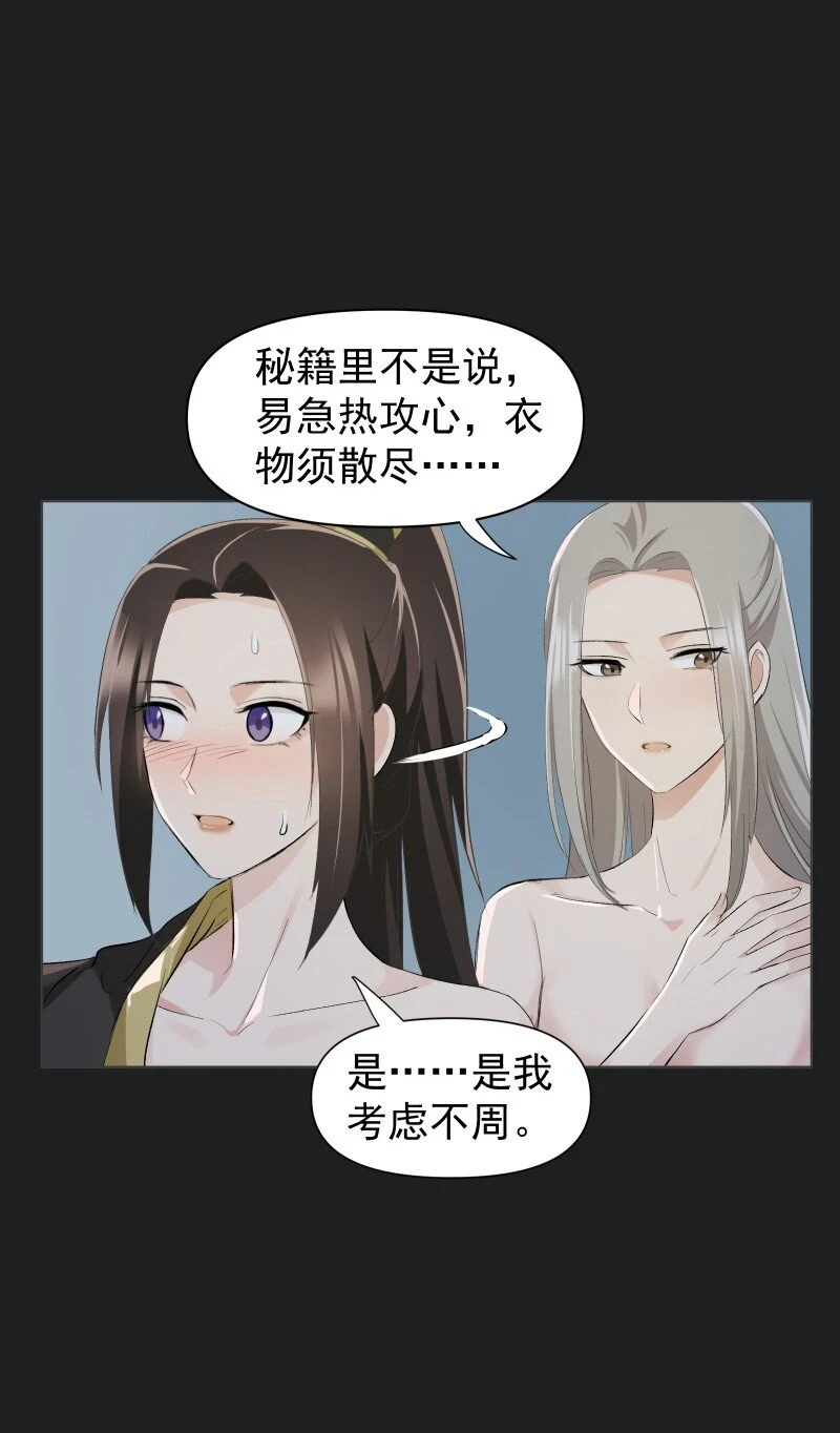 23 只因那年风雨急24
