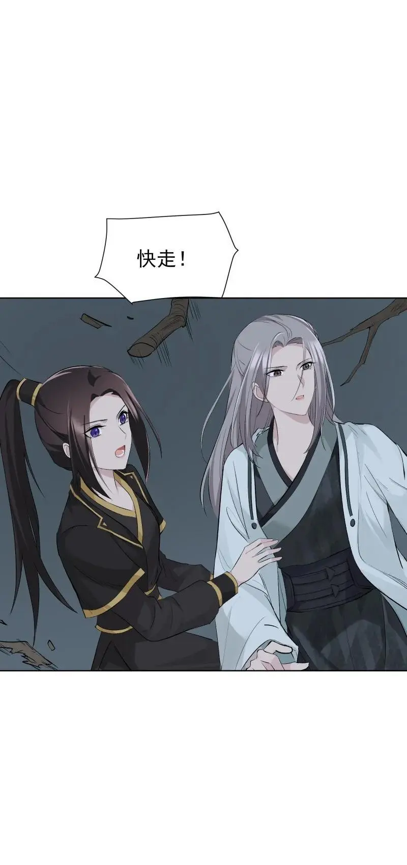 58 迷局20