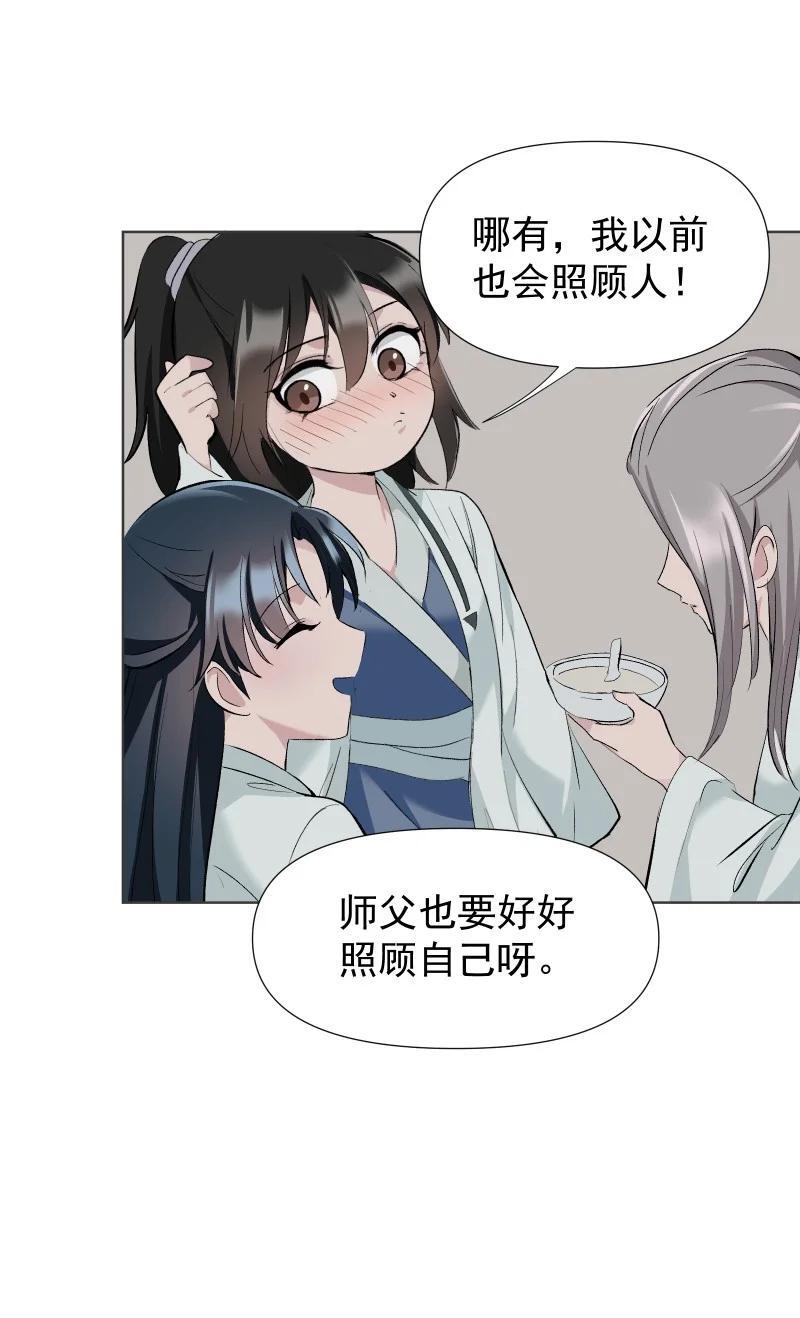 46（上） 迈向谜底5