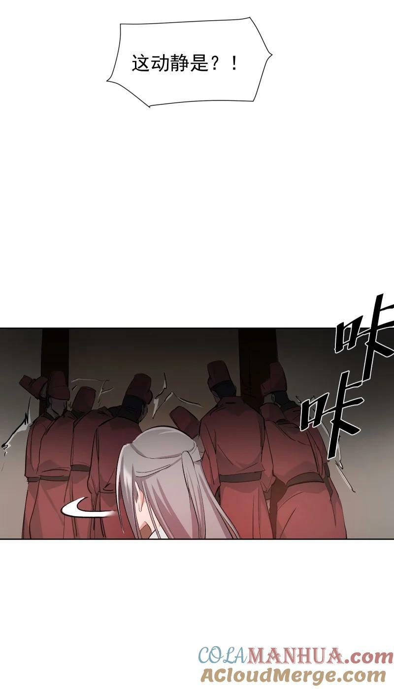 41 伤痕15