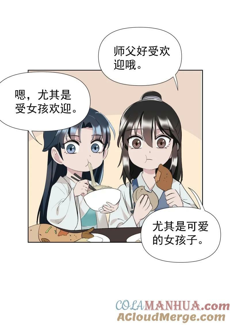 44 没喝下的酒2