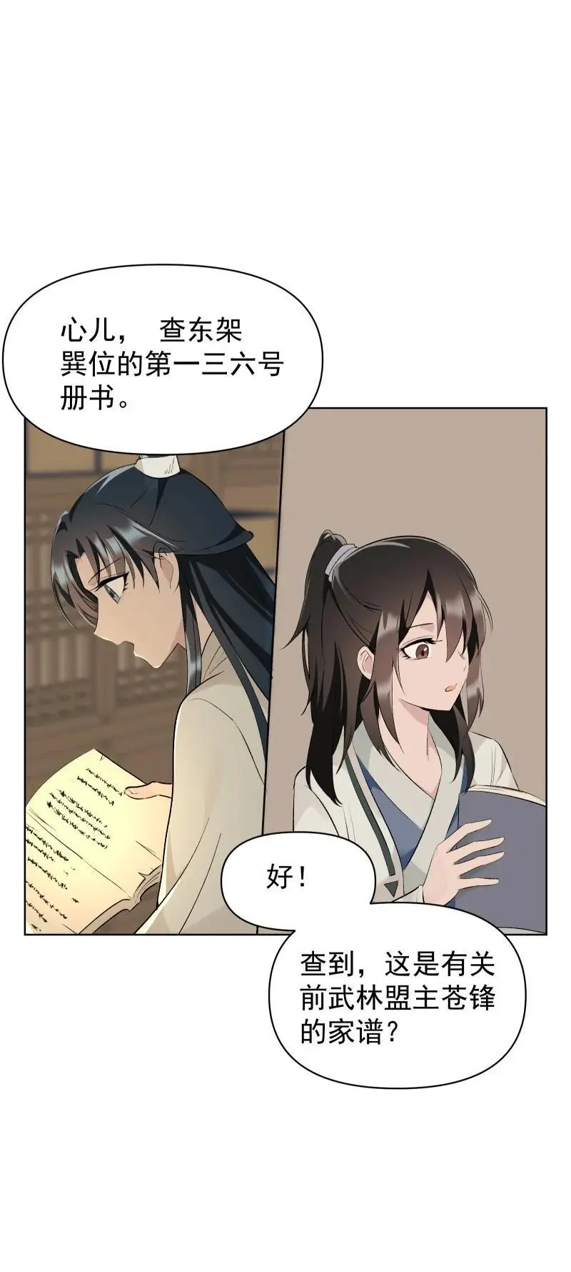 55 沉睡22
