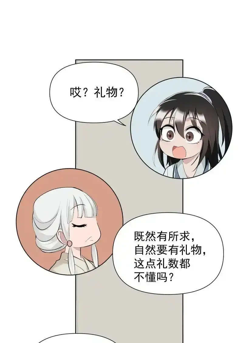 51 谜面23