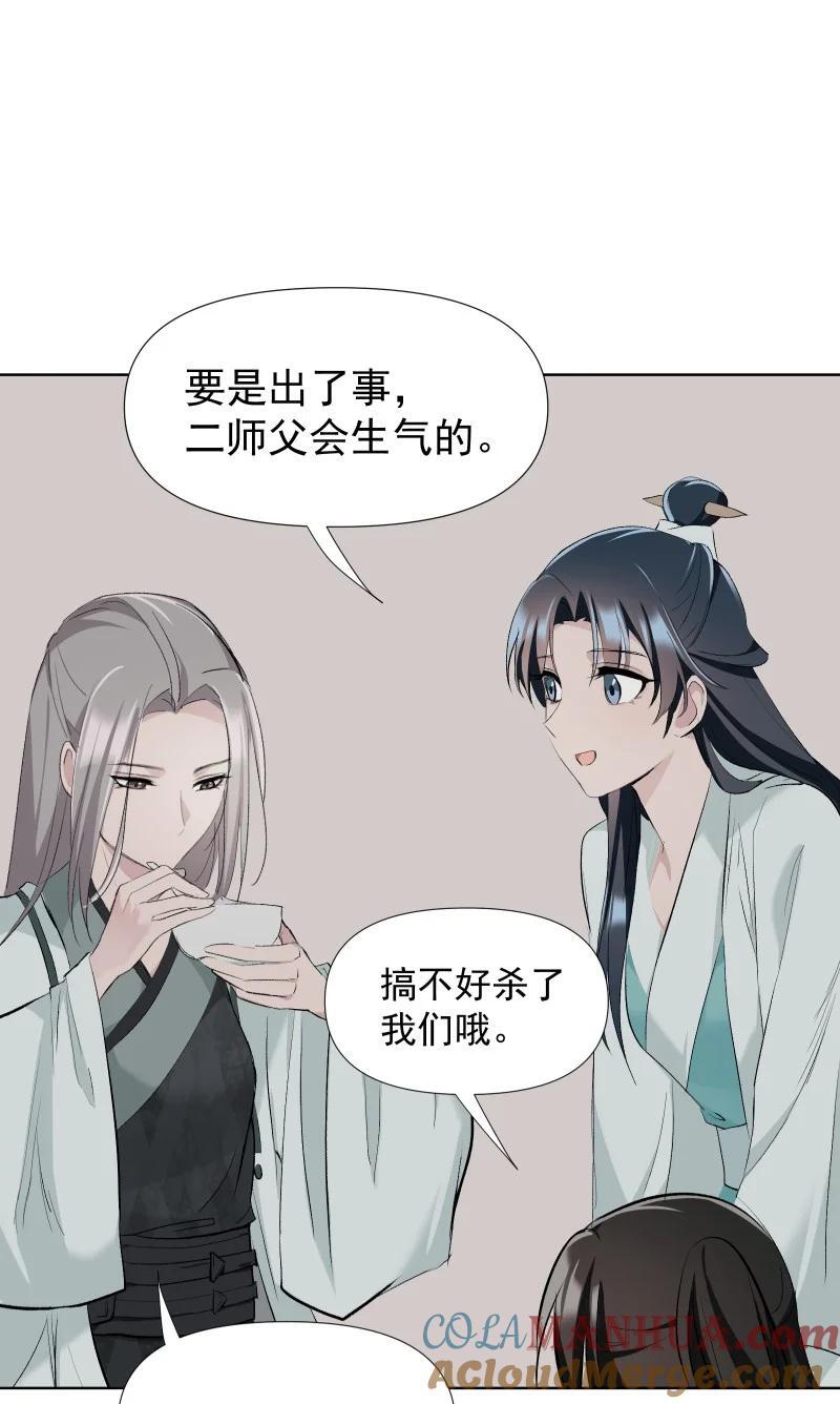 46（上） 迈向谜底6