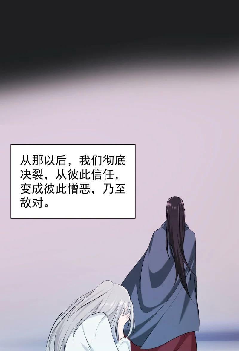 25 多想留住你37