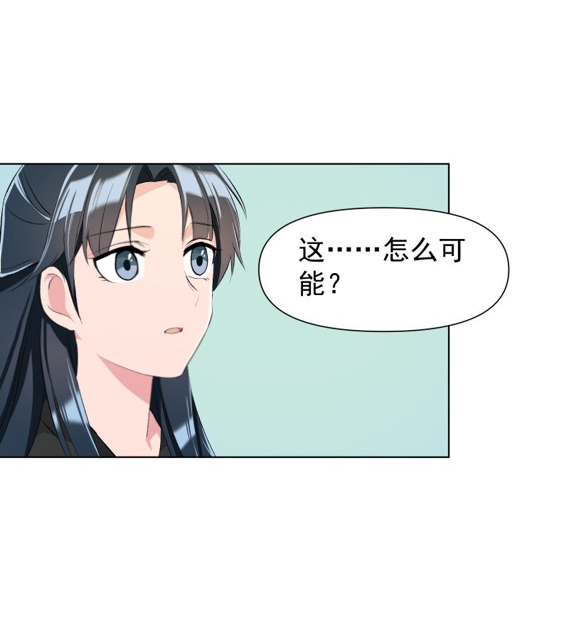 11 不确定的事4