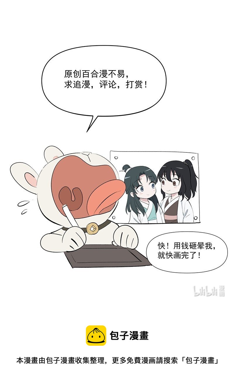 14 差点见不到你50