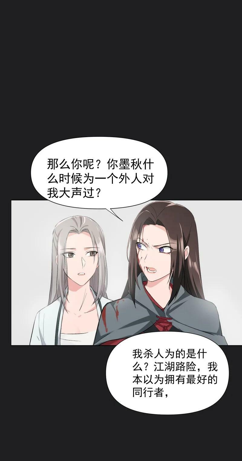 25 多想留住你34