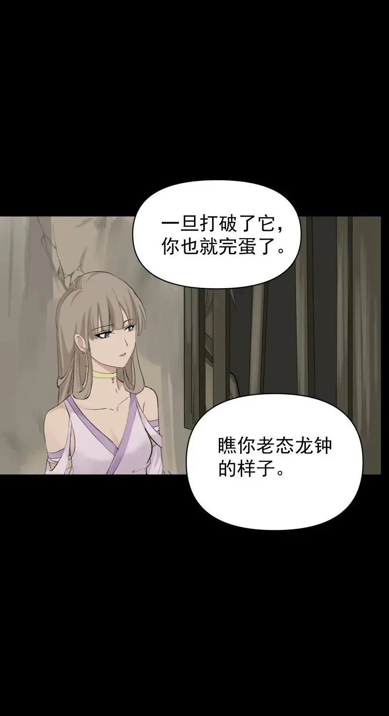 57 练门4